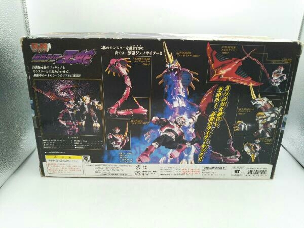 仮面ライダー龍騎　R&M ライダー&モンスターシリーズ　まとめ売り　/M4 仮面ライダー龍騎 R&M ライダー&モンスターシリーズ まとめ売り /M4