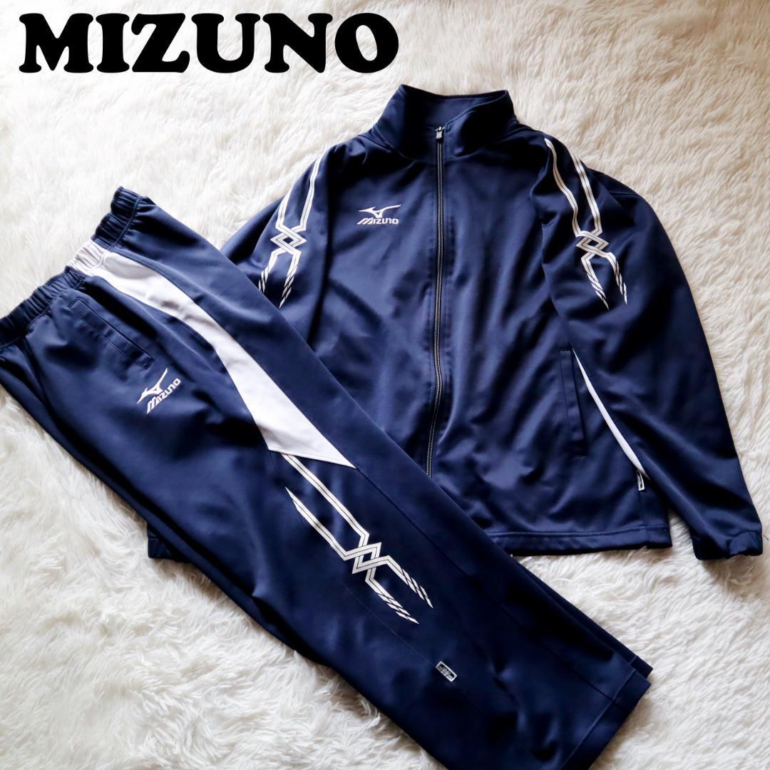 ミズノ Mizuno ジャージ上下セットアップ クイックドライプラス