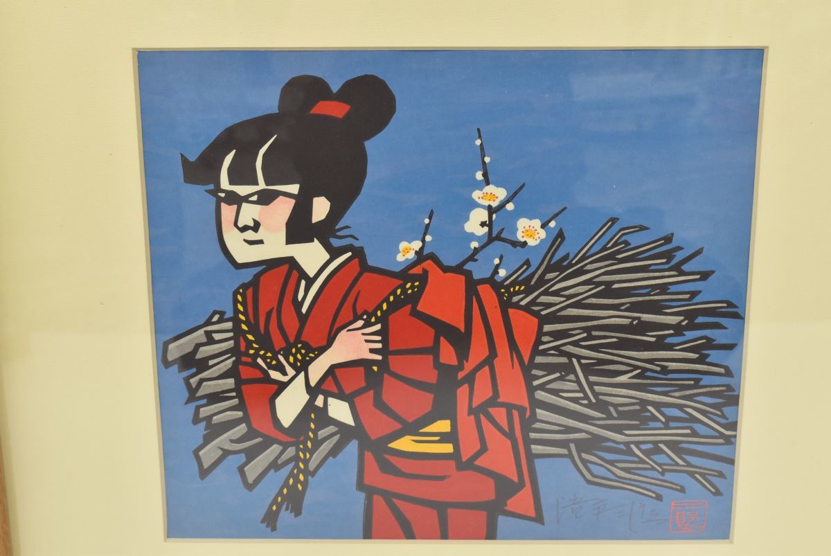 215P 0706M25)滝平二郎 タイトル不明 額装 木版画 サインあり 【公式通販】