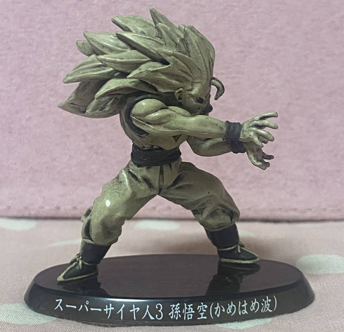 1円スタート ドラゴンボールZ 超造形魂 其之八 スーパーサイヤ人3 
