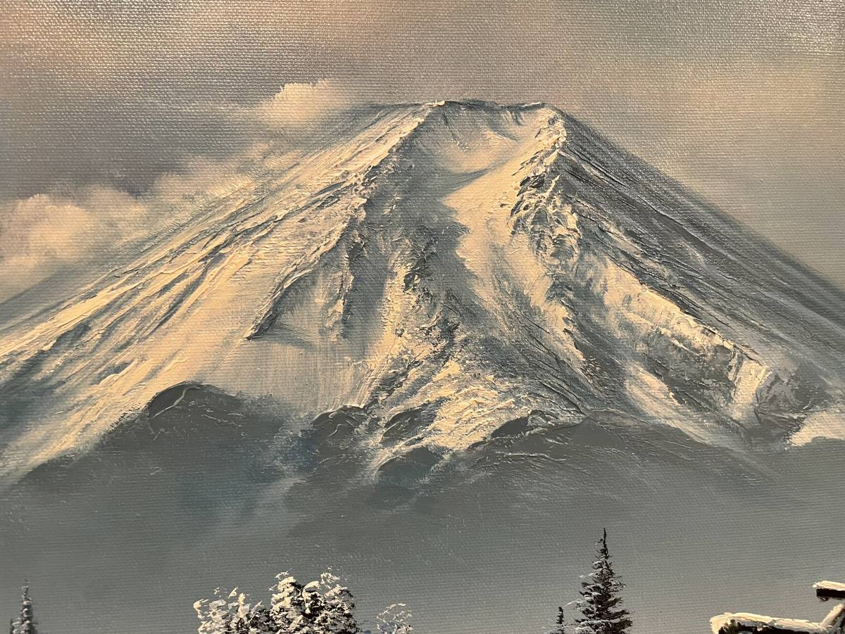 人見友紀『富士山』油彩12号・サイン有り　※真作保証_2