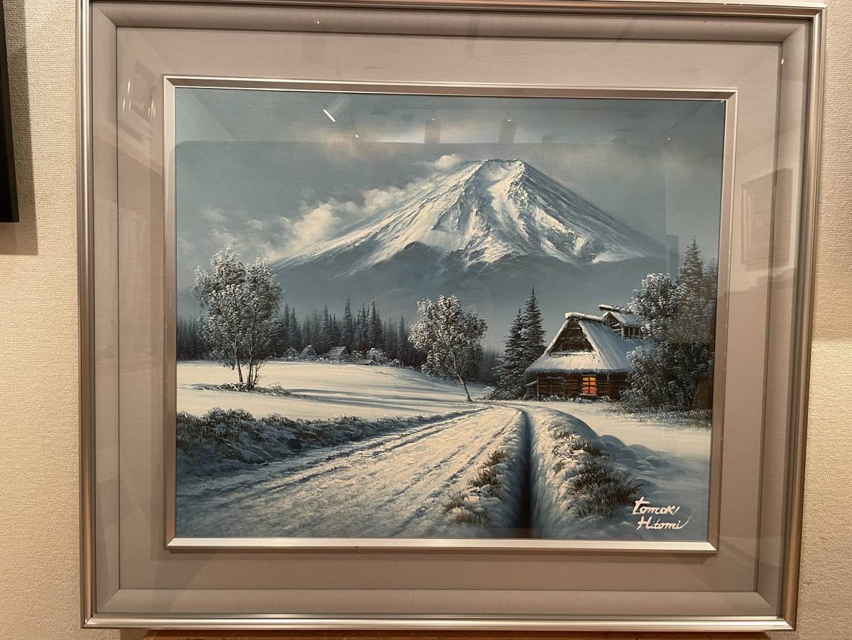 人見友紀『富士山』油彩12号・サイン有り　※真作保証_9