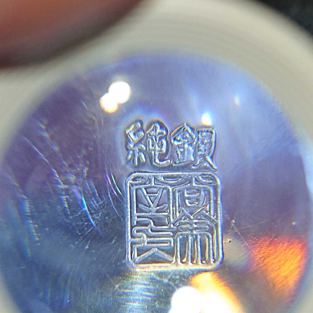 2026年最新尚美堂 □純銀 刻印あり【尚美堂造】三重盃 142g 共