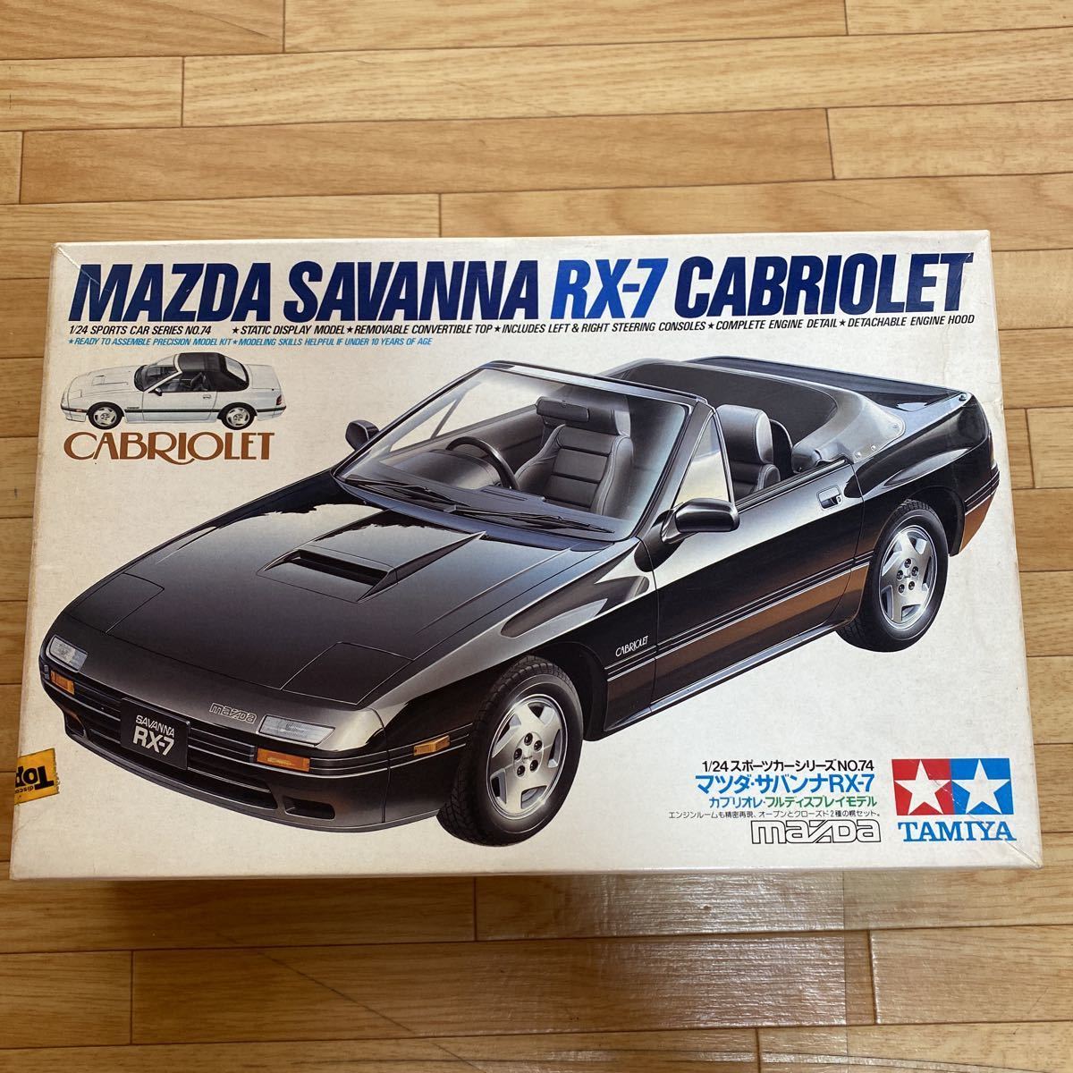 特価ブランド フジミ 1 24 Mazda マツダ サバンナ Rx 7 Sc3s Hocbongplus Vtc Edu Vn