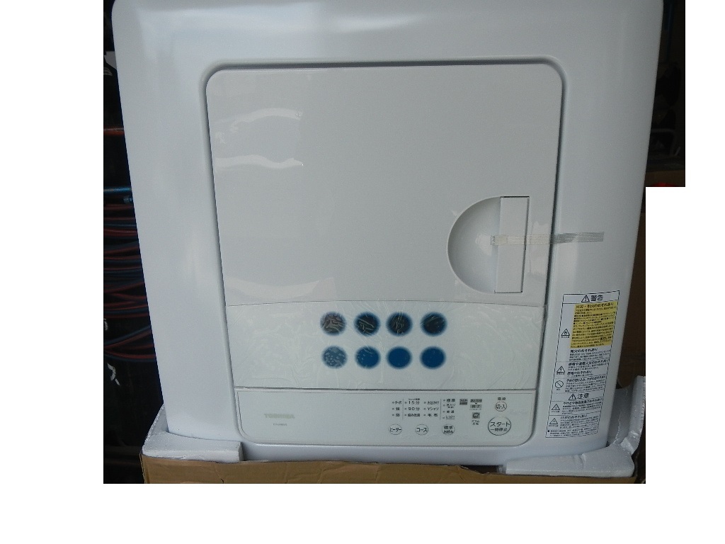 Panasonic パナソニック 除湿型電気衣類乾燥機 100v NH-D402P 【動作