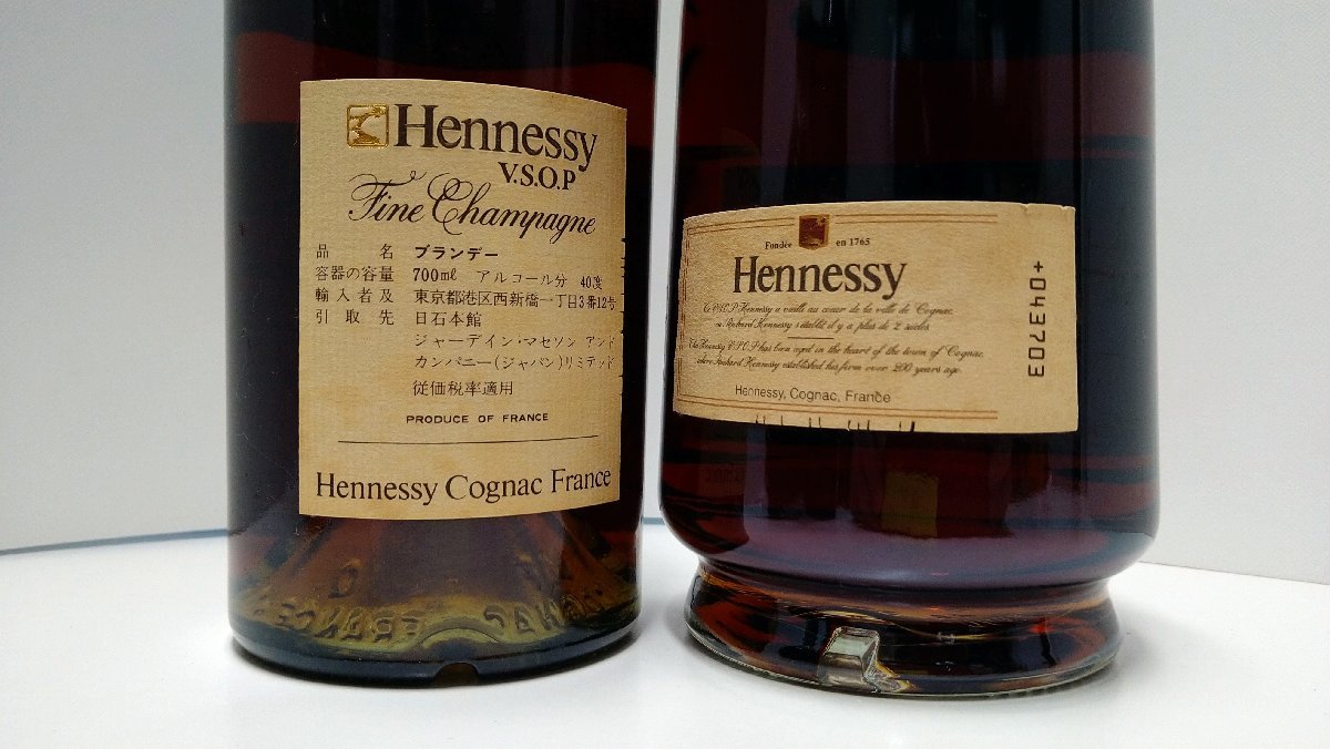 Hennessy V.S.O.P Fine Champagne 2本セット Hennessy V.S.O.P Fine