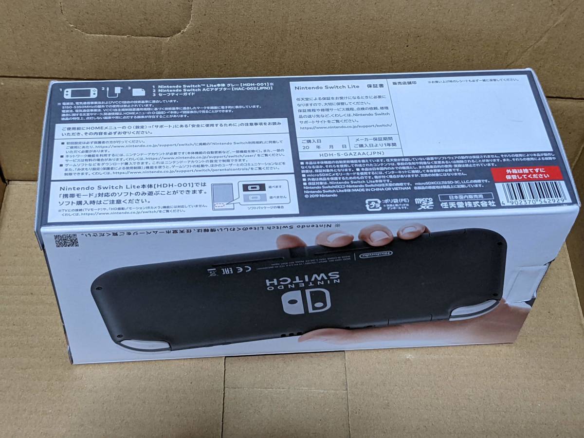 Switch グレー Lite K107894212 完品 中古60日保証キャンペーン中 