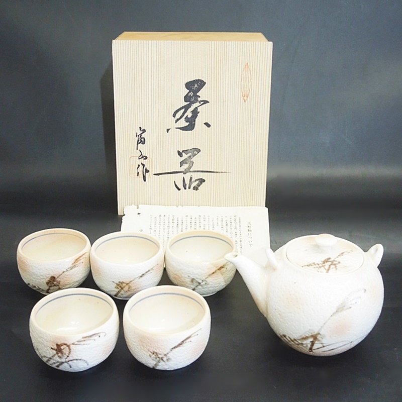 727b16 煎茶道具 5客組 お茶 キッチン用品 富山窯 急須 来客用 湯呑み 焼物 煎茶 茶器 茶器揃 茶道具 食器 95 Off 急須 727b16 煎茶道具 5客組 お茶 キッチン用品 富山窯 急須 来客用 湯呑み 焼物 煎茶 茶器 茶器揃 茶道具 食器 95 Off 急須