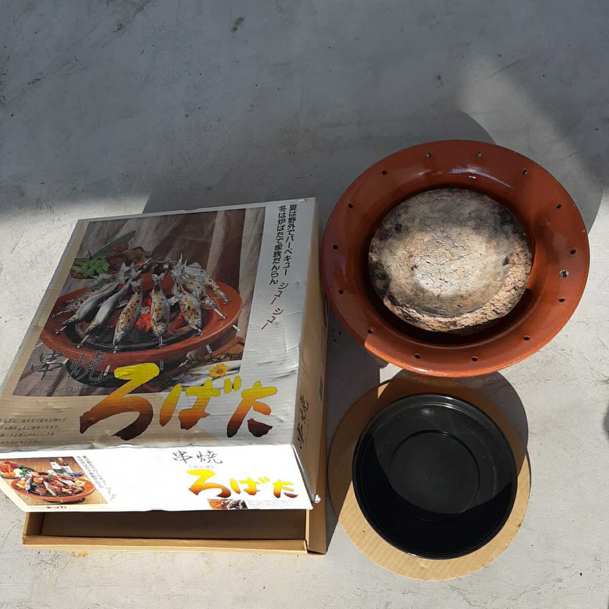 キンカ 串焼きコンロ ろばた 鮎の塩焼きが美味しく出来ます