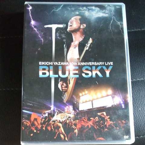 矢沢永吉DVD BLUE SKY 40年Anniversary LIVE DVD _1