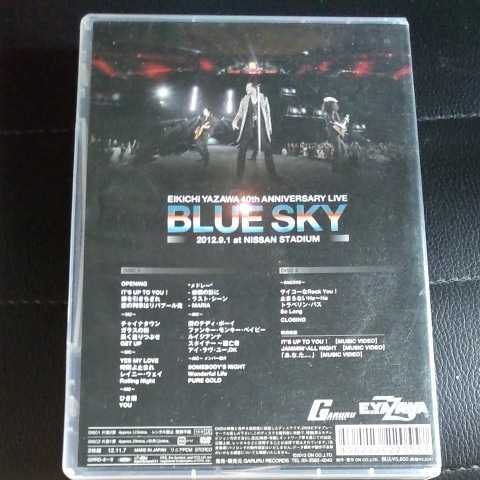 矢沢永吉DVD BLUE SKY 40年Anniversary LIVE DVD _2