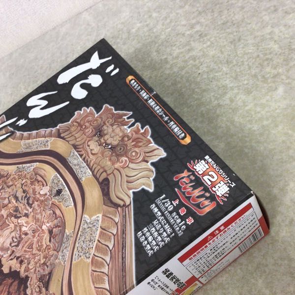 1円～ つね矢 泉州だんじりシリーズ 1/30 だんじり 上地車 つね矢 だんじり
