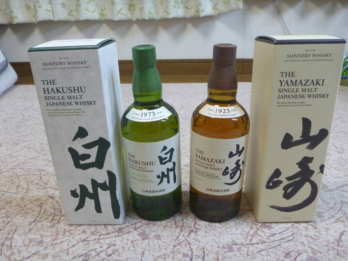 1円出品 サントリー シングルモルト 山崎 白州 2本セット 未開封 1円出品 サントリー シングルモルト 山崎 白州 2本セット 未開封