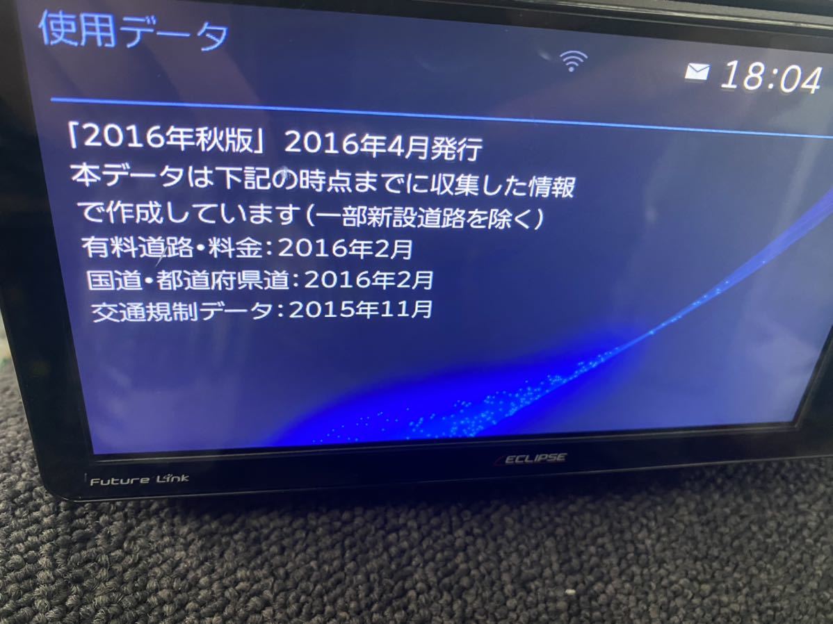 イクリプス メモリーナビ AVN-R7W 2016年秋版 トヨタダイハツカプラー