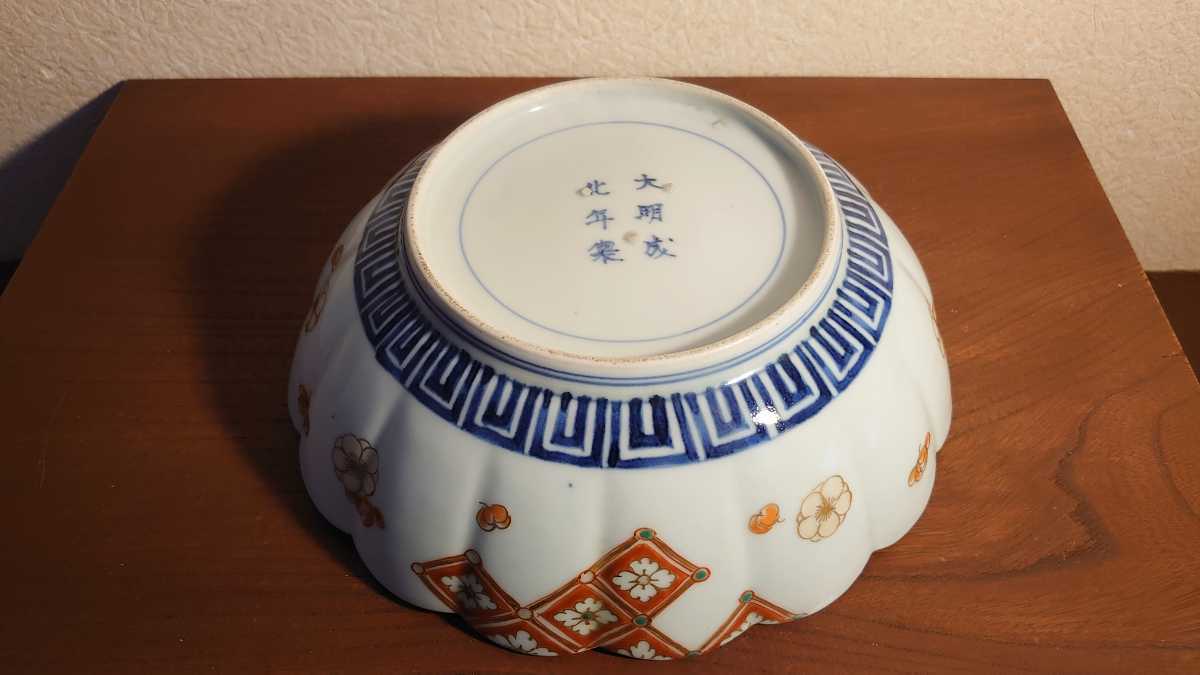 大聖寺伊万里 色絵 古伊万里 公式通販 伊万里 金彩 - | 金襴手 花鳥文 大鉢