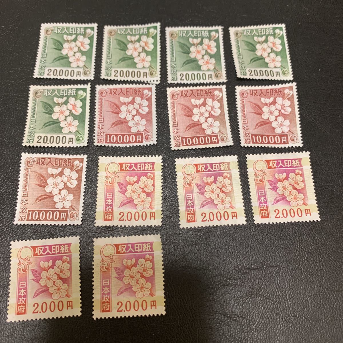 収入印紙の金額はいくら？領収書・契約書に貼る金額一覧や購入できる