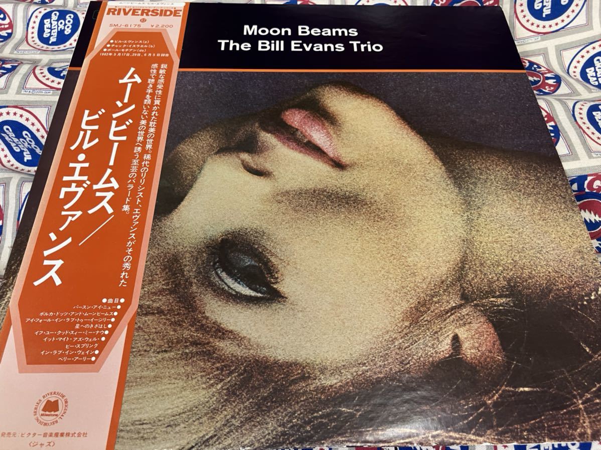 国内盤 ⁄ ムーンビームス ビル・エヴァンス Bill メルカリ - 帯付き