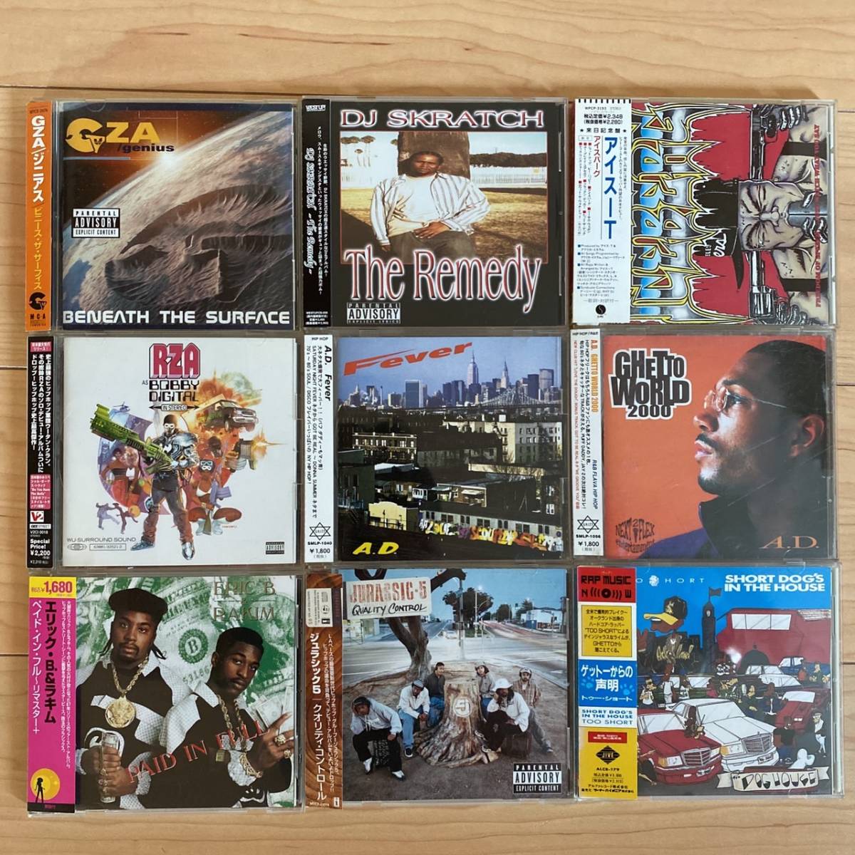 90s〜00s 名盤12枚セット