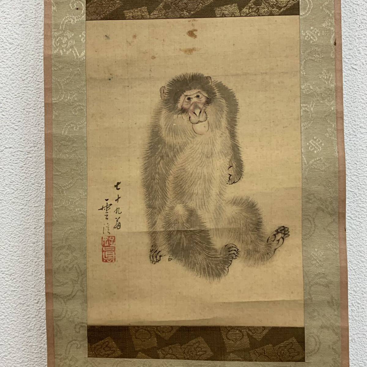 【模写】（荷78） 山口雪渓　絹本　掛軸　猿図　約64×18㎝