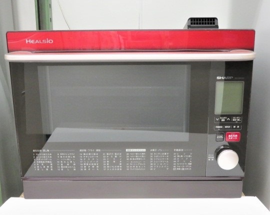 中古品】 SHARP シャープ ウォーターオーブン ヘルシオ 30L 庫内 