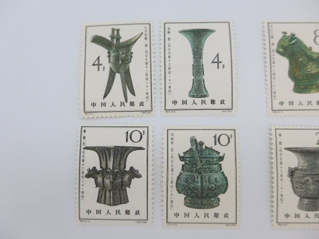 中国切手 特63 殷代青銅器 8種完 Yahoo!オークション 1964年