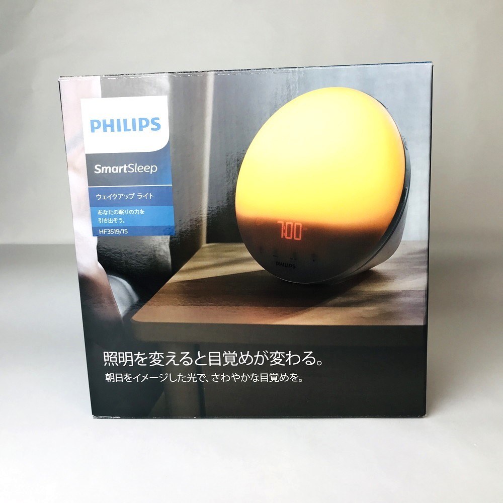 PHILIPS ウェイクアップライト 光目覚ましHF3519/15 【公式通販】