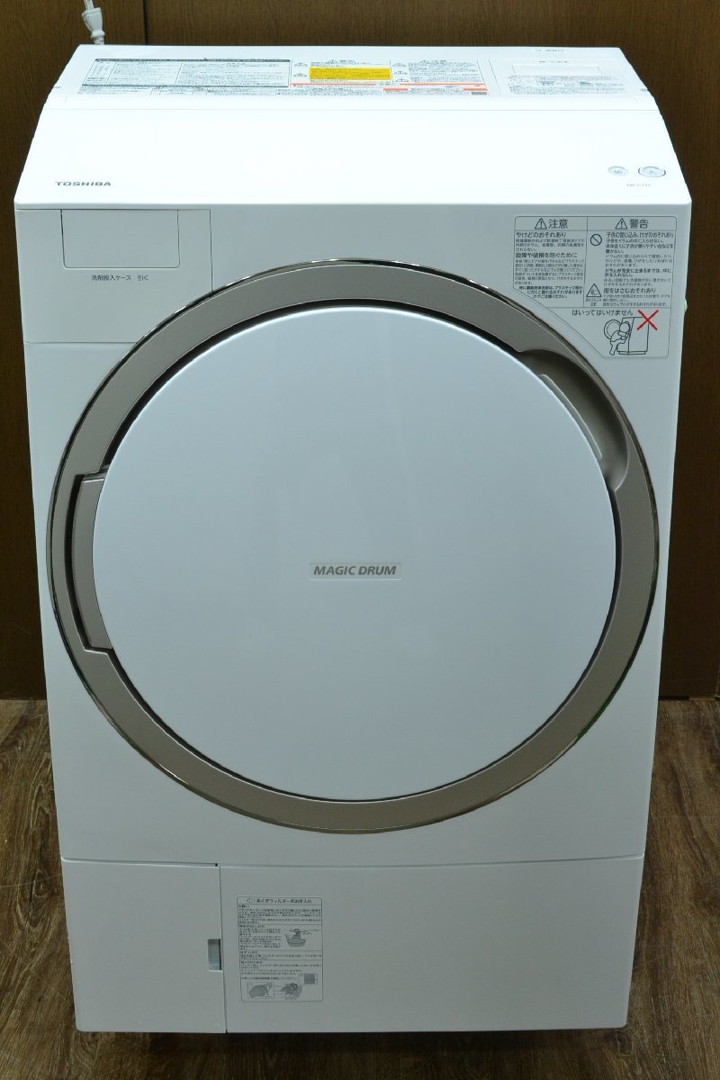 東芝 TW-117X3L ドラム式洗濯乾燥機 洗濯11.0kg 乾燥7.0kg 東芝 ドラム