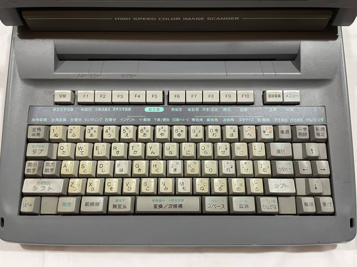 書院 シャープ ワープロ WD-M900 SHARP | 公式通販 文房具 最上位機種⁄動確