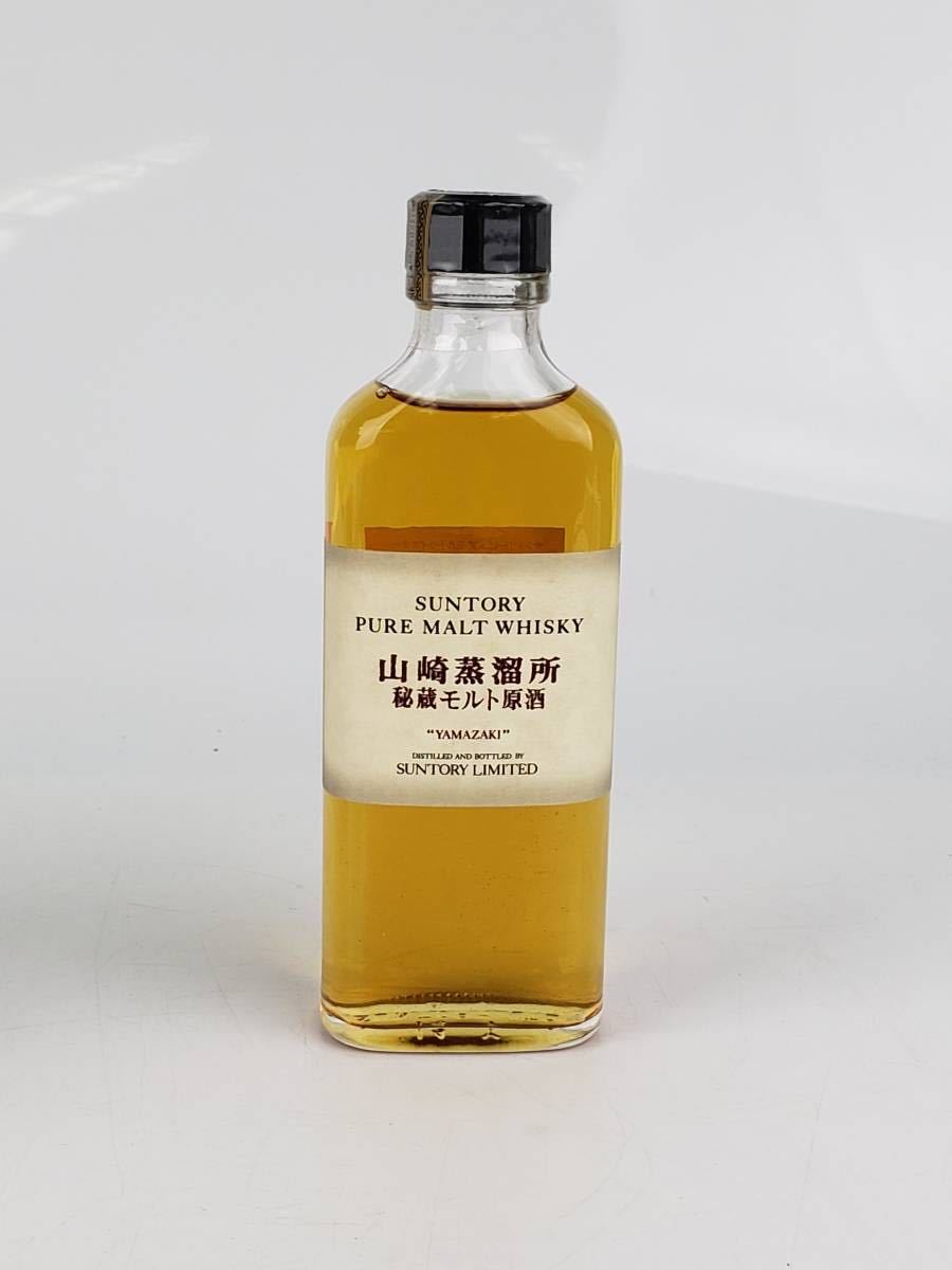未開栓】サントリー 山崎蒸留所 秘蔵モルト原酒 ピュアモルト