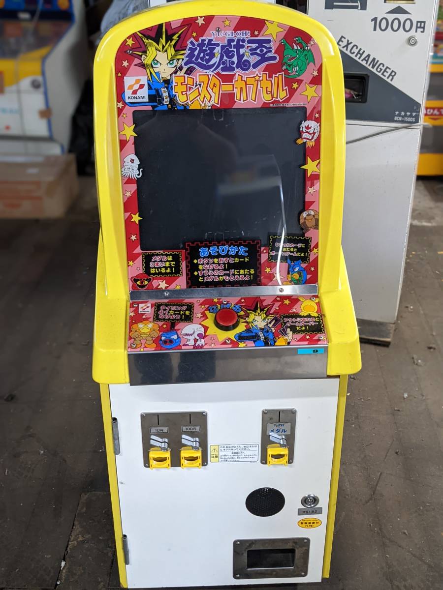 定番，安い コナミ メダルゲーム 遊戯王モンスターカプセル 液晶仕様 引き取り限定(筐体、コントロールパネル)｜売買されたオークション情報、yahooの商品情報をアーカイブ公開 - オークファン 筐体、コントロールパネル