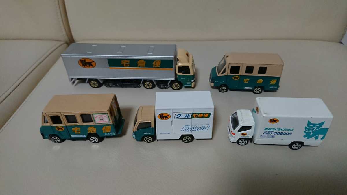 ◆【ヤマト運輸】クロネコヤマト トラック ミニカーセット【トミカサイズ】◆_4