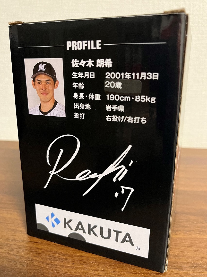 佐々木朗希 ボブルヘッド 千葉ロッテマリーンズ 2022年ファンクラブ