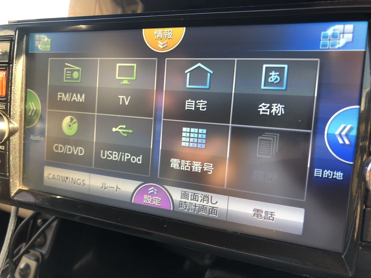 日産 純正ナビ MC314D-W B8260-C994C 地図データ 2017年DVD bluetooth