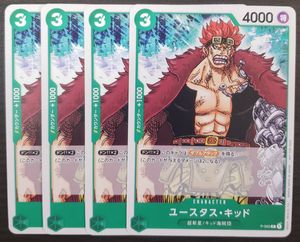 ユースタスキッド ワンピースの値段と価格推移は 457件の売買情報を集計したユースタスキッド ワンピースの価格や価値の推移データを公開
