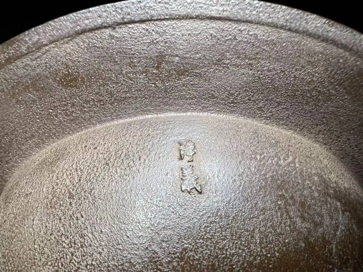 Ｓ４３８　茶釜　『松地紋　真形羽付釜』『釜師　須藤浄義作』　共箱　茶道具 2025年最新】釜 浄義の人気アイテム - メルカリ