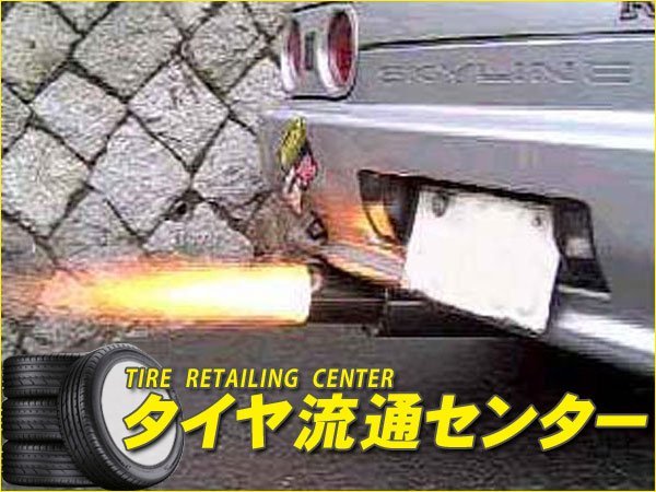 限定□Bee☆R レブリミッター（タイプB） スープラ（JZA80） 93.5