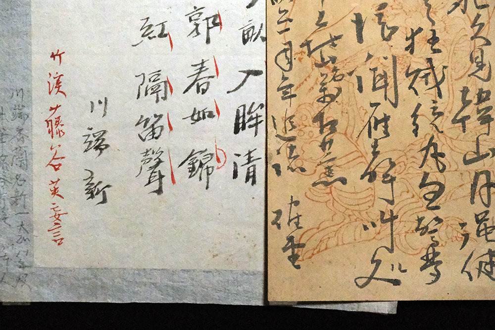 B21893＞ 肉筆色紙 メクリなど12点一括／岡本豊彦 江森月居 中村確堂