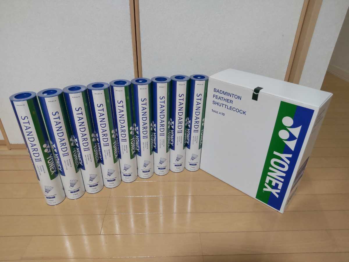 24時間値下げ中YONEX STANDARD バドミントンシャトル 2本セット 24時間値下げ中YONEX STANDARD バドミントンシャトル 2本セット