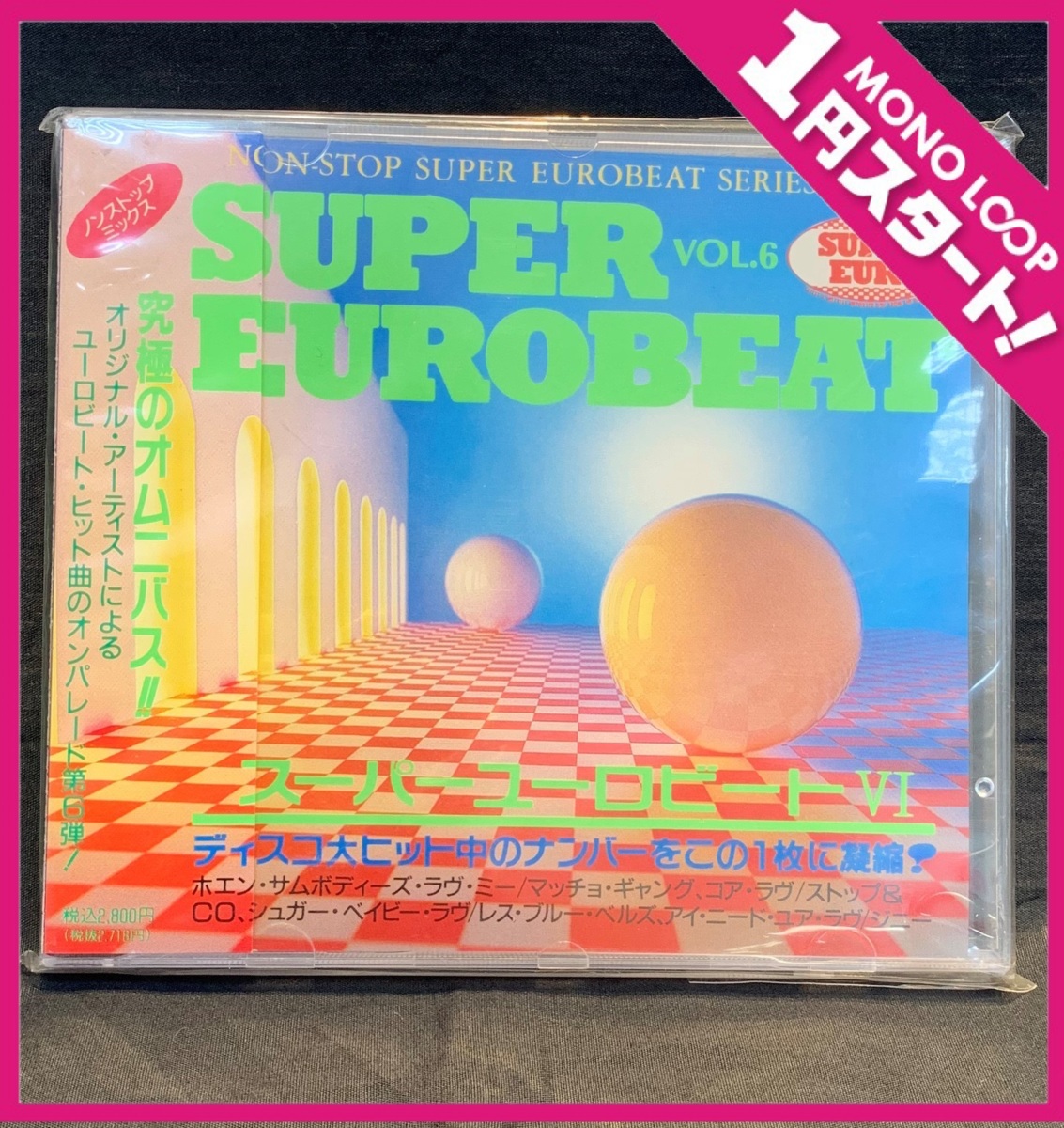 本物保証，100%新品 3YHシャ07006B スーパーユーロビート VOL 6 SUPER EUROBEAT VOL VI オムニバス ホエン サムボディーズ ラブ ミー(ユーロビート)｜売買されたオークション情報、yahooの商品情報をアーカイブ公開 - オー ユーロビート