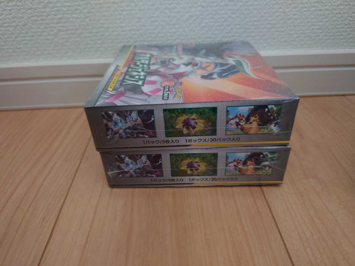 ポケモンカードゲーム オルタージェネシス box x2 新品未開封