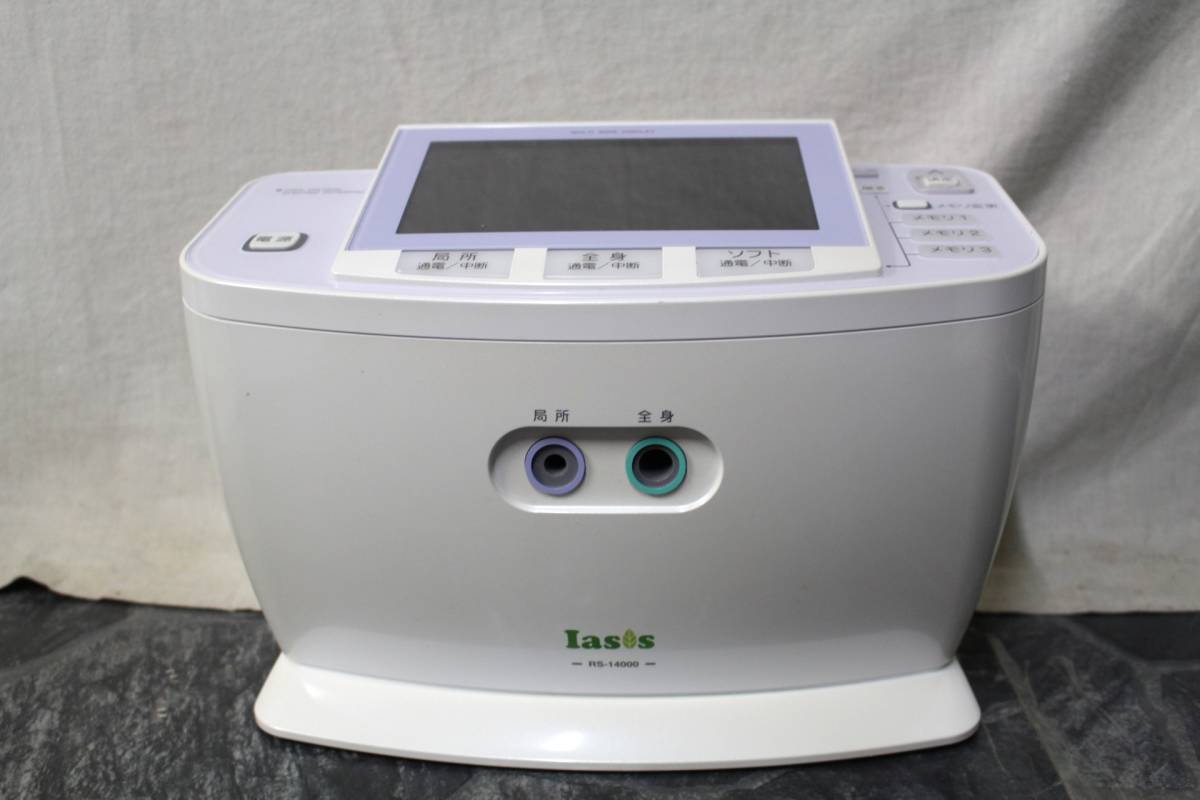 安価スタート◇日本リシャイン◇メディ テクノ ジャパン◇IASIS 