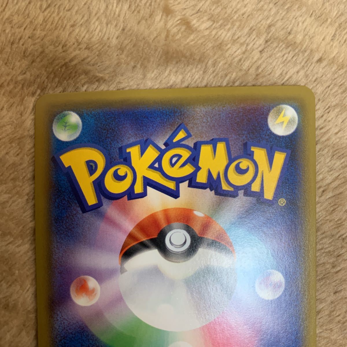 ポケモンカード ピカチュウ 001⁄S-P 黒封筒 セブンイレブン プロモ