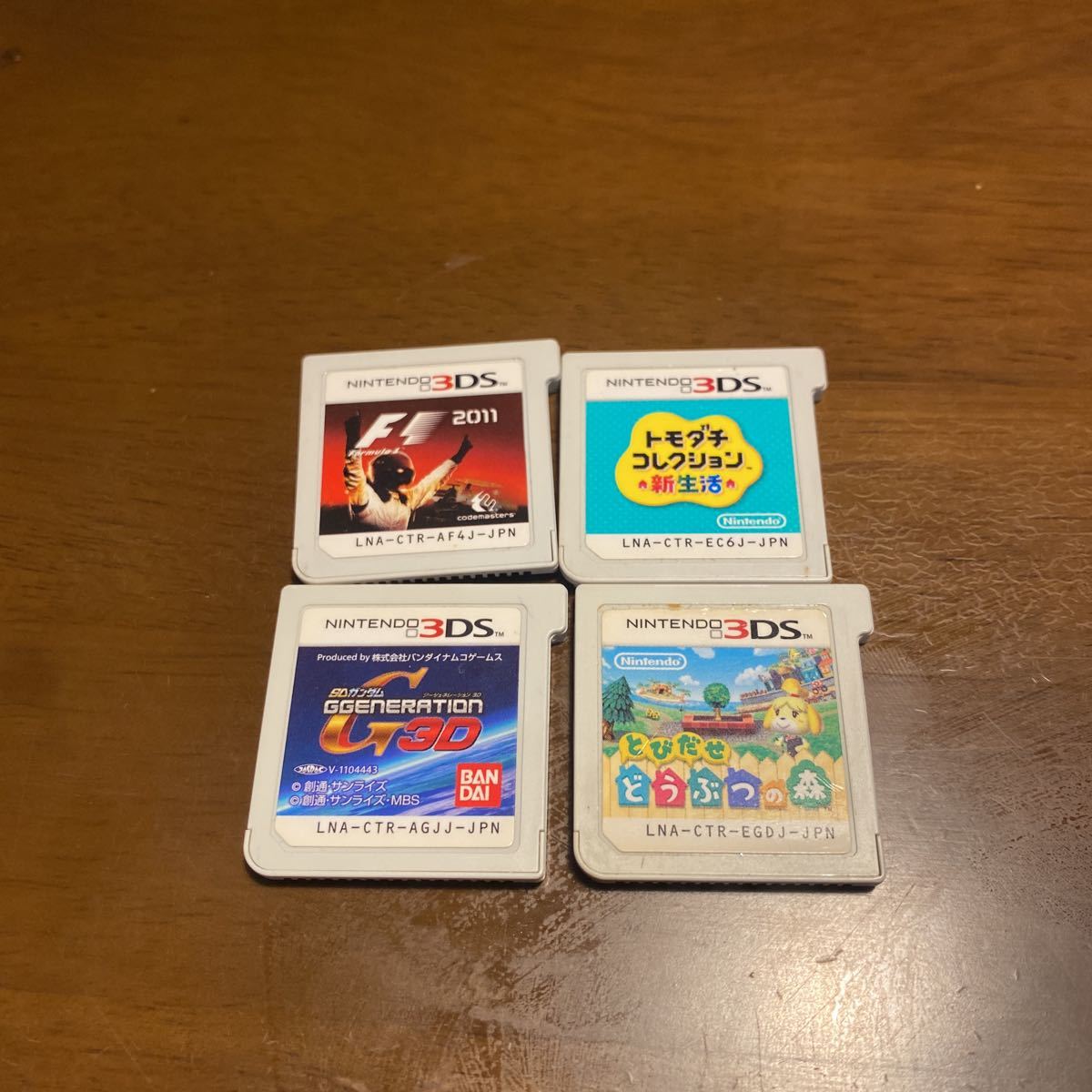 価値 任天堂 ニンテンドー3DS LL ソフト どうぶつの森 モンハン
