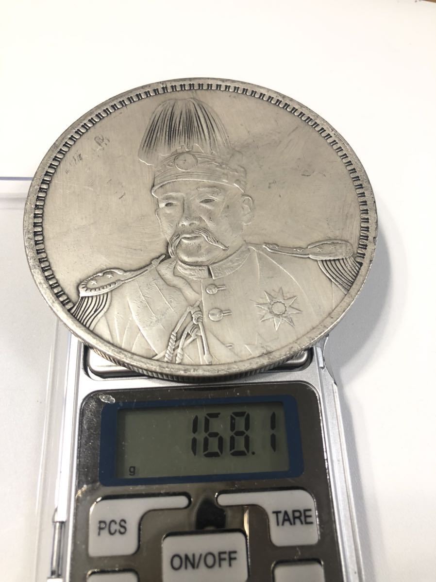 洪憲紀元 袁世凱 中国 中華帝国 壹圓 - 記念銀貨 中国古銭 古銭 0 中華
