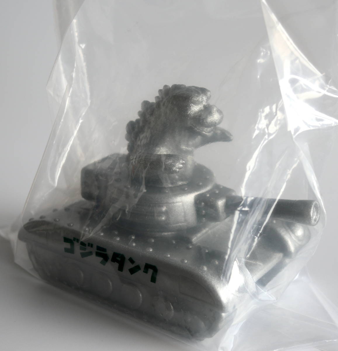 ☆ 未使用品 未開封 キャラクティックス Charactics ゴジラタンク 