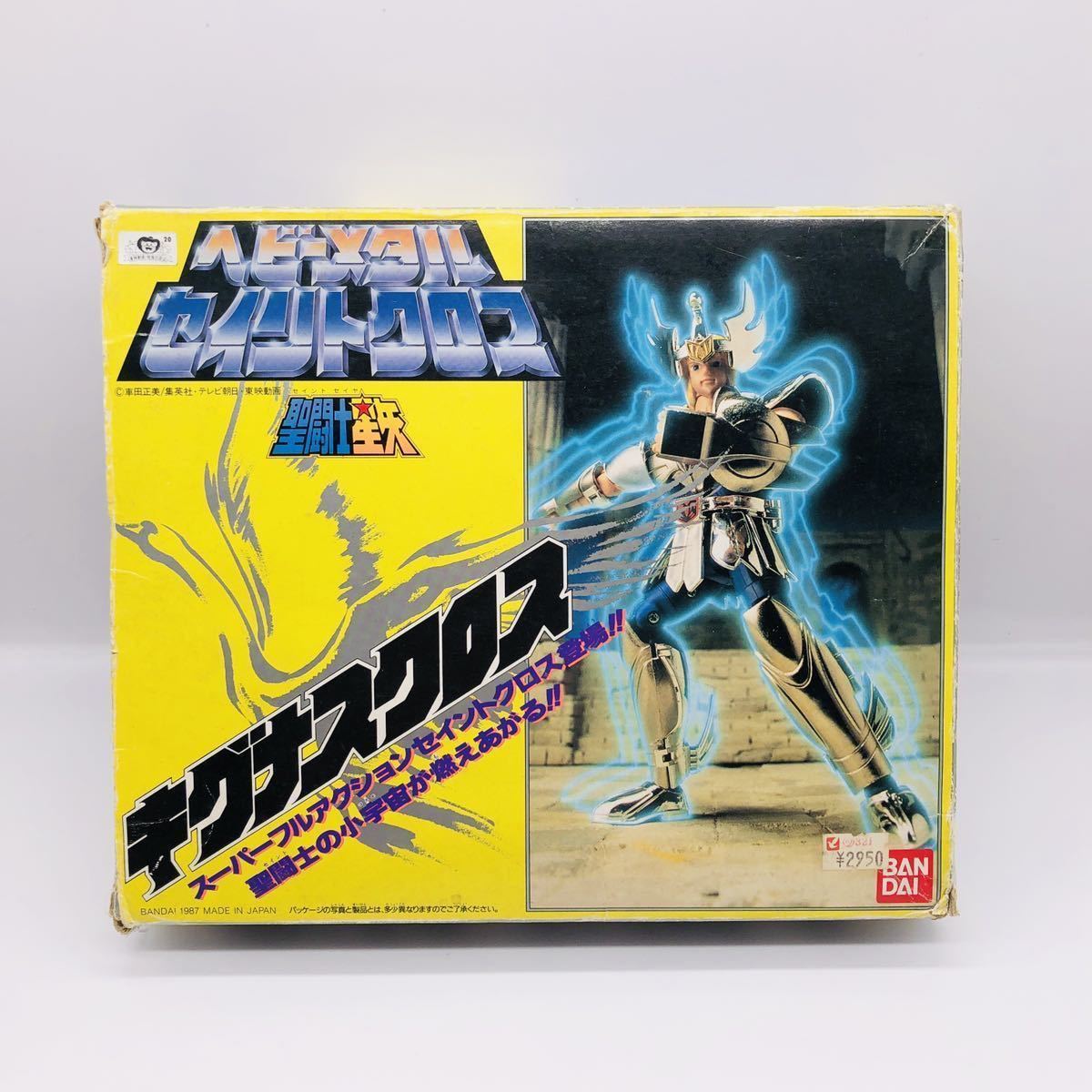 聖闘士星矢 ヘビーメタルセイントクロス キグナスクロス 聖衣大系