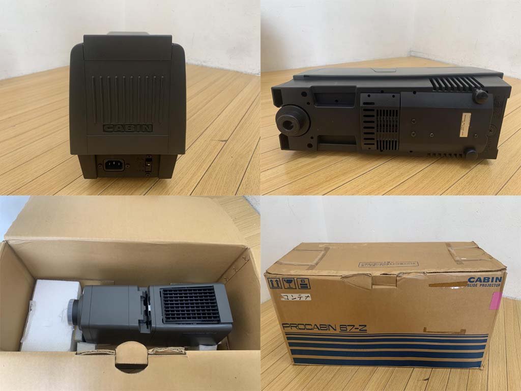 67-Z PROCABIN CABIN f⁄3.5 150mm 「cabin+67」の落札相場・落札価格