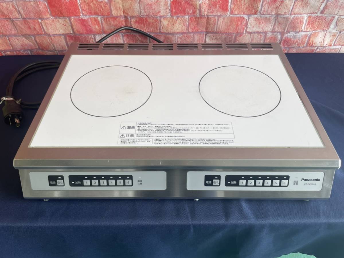 Panasonic パナソニック製IHクッキングヒーターの出張買取｜リサイクル 