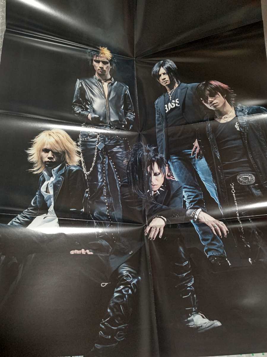 DIR EN GREY 表紙 雑誌 GiGS 2004年9月号 ステッカー付録付き ギグス