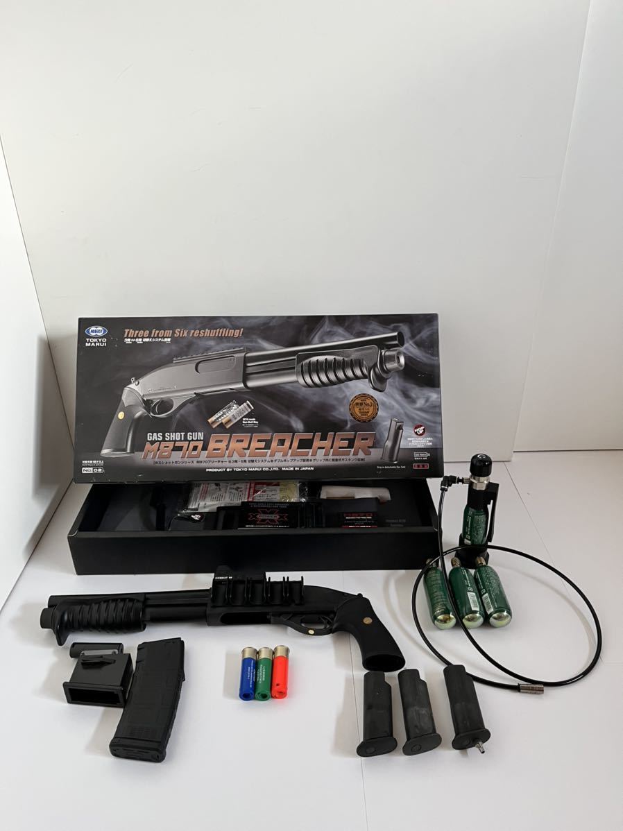 マルイ M870 ブリーチャー 外部ソース等セット(ガスガン)｜売買された